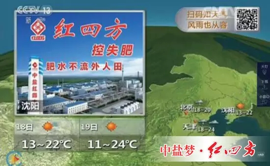 中鹽紅四方的這種多品牌策略或許就是基于這樣的考慮，既可以讓主品牌產生附加值，搶占市場；又能讓副品牌充當“戰斗品牌”的角色，迎擊對手。