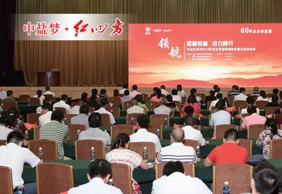 河北中心銷售團隊在大名縣開展了2016年春季的第一場農民訂購會，讓利活動和顯著的試驗對比效果吸引了老鄉們的眼球，他們表現出極大的購肥熱情