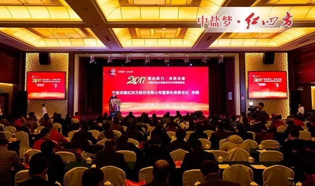 匠心六十年共贏天下，聚勢紅四方情暖春城。