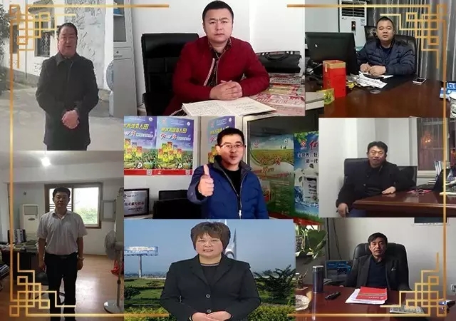 紅四方授予施漢明等10位同志為**經銷商 紅四方授予施漢明等10位同志為**經銷商