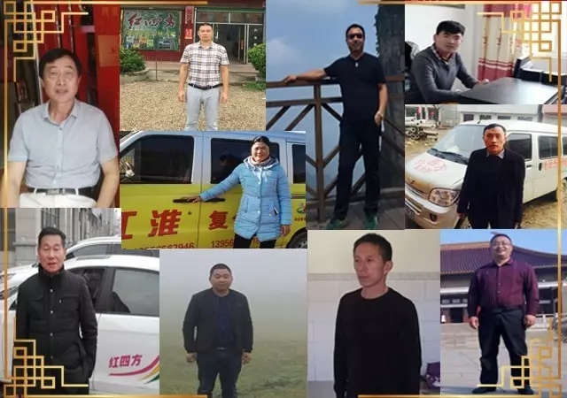 “紅四方”*佳成長經銷商 “紅四方”*佳成長經銷商