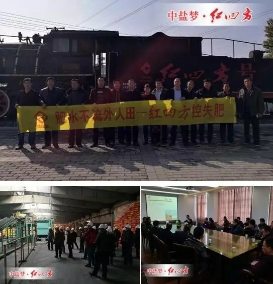 河北滄州客戶不顧天寒地凍,冒著寒風來到紅四方新區參觀，零距離感受紅色文化，切身體驗現代化工廠，領略央企風采，堅定合作決心，增強銷售信心，為2017年銷量提升打下良好基礎。
