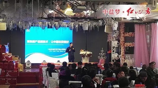 劉軍經理詳細介紹了紅四方企業文化、控失肥優點，講解過程中頻繁與農民朋友溝通，解答農戶提出的相關問題，為農民朋友的科學種田提供了強有力的支持。
