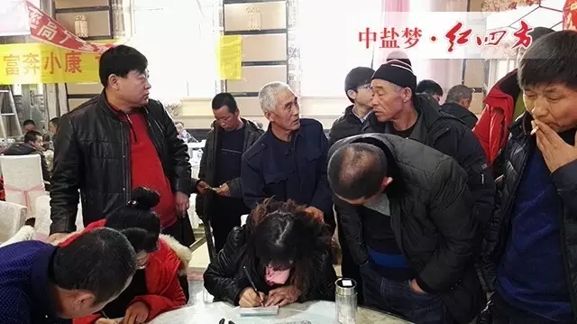 雖然黑龍江冰天雪地，但老百姓的熱情絲毫沒有消減，此次會議參會農戶就達500人，都是當地較有影響力的大戶，達到了預期效果。