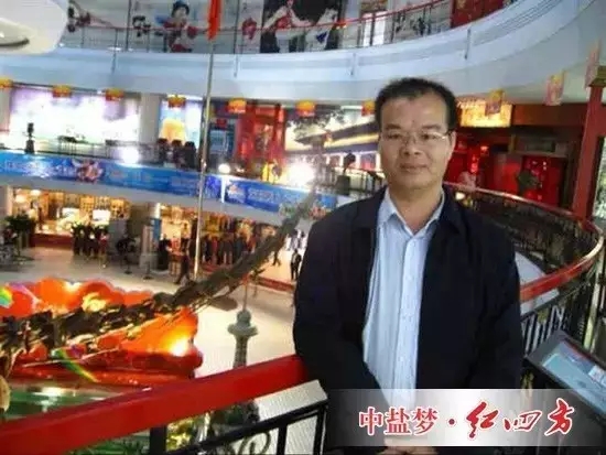 1998年，葉秀通從華南農(nóng)業(yè)大學畢業(yè)，學農(nóng)業(yè)專業(yè)入了農(nóng)資行，成為一家外企的市場推廣人員。一年后，工作調(diào)到廣西欽州從事農(nóng)藥銷售，他離開了家鄉(xiāng)廣東。2001年，在當?shù)匾研∮忻麣獾娜~秀通開始創(chuàng)業(yè)，成立了百樹得農(nóng)業(yè)技術(shù)有限公司。