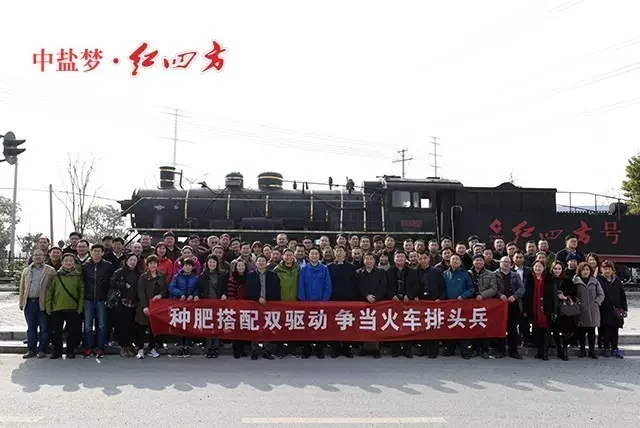 作為一家以科研為發展源動力的現代科技型創新企業，金苑種業與中鹽紅四方攜手開創營銷新模式，共同致力于先進種肥同播技術的推廣，實現了肥料、種子企業與農戶三方受益。