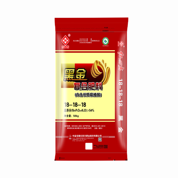 紅四方18-18-18加腐植酸復合肥 紅四方18-18-18加腐植酸復合肥