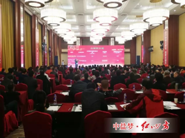 鉅惠鷺島 轟動(dòng)四方：中鹽紅四方現(xiàn)場(chǎng)眾籌定肥活動(dòng)火熱進(jìn)行中