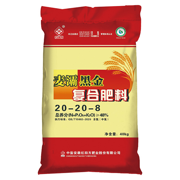 紅四方腐植酸小麥專(zhuān)用復(fù)合肥料48%（20-20-8）