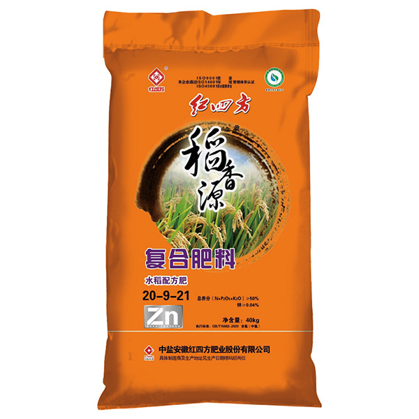 紅四方稻香源水稻專用肥50%（20-9-21）_紅四方復合肥網(wǎng)