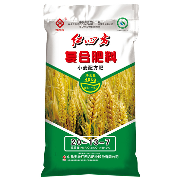 紅四方小麥專用配方復(fù)合肥20-13-7