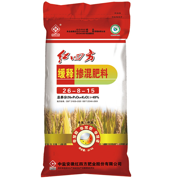 紅四方緩釋摻混復合肥料49%（26-8-15）